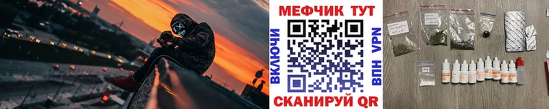 МЯУ-МЯУ VHQ  hydra как зайти  Пласт  наркошоп 