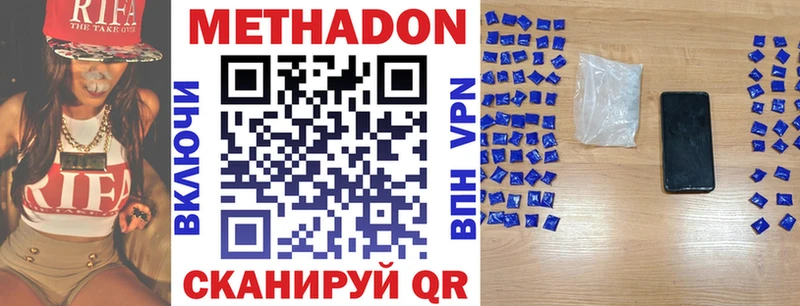 МЕТАДОН мёд  kraken   Пласт 