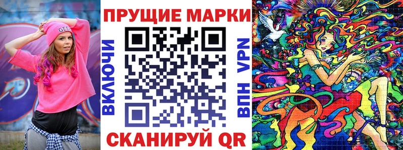 Марки 25I-NBOMe 1,8мг Пласт