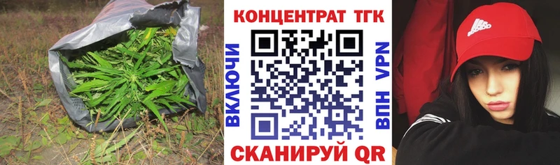 Дистиллят ТГК концентрат  купить наркоту  Пласт 